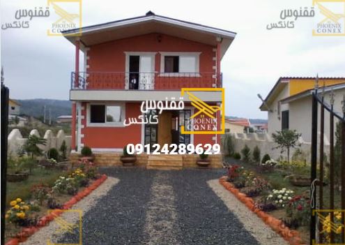 کانکس ویلایی دوبلکس
