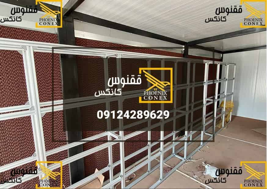 قیمت کانکس ماینینگ