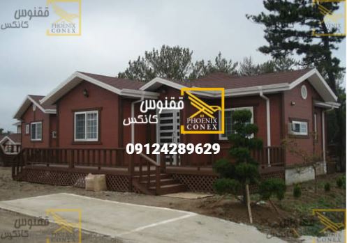 کانکس ویلایی دست دوم قیمت