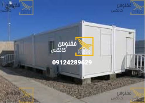 کانکس همراه اول و ایرانسل