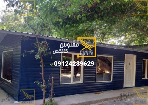 کانکس ویلایی برای باغ