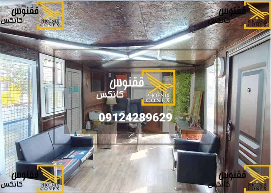 فضای داخل کانکس اداری فضای داخل کانکس اداری