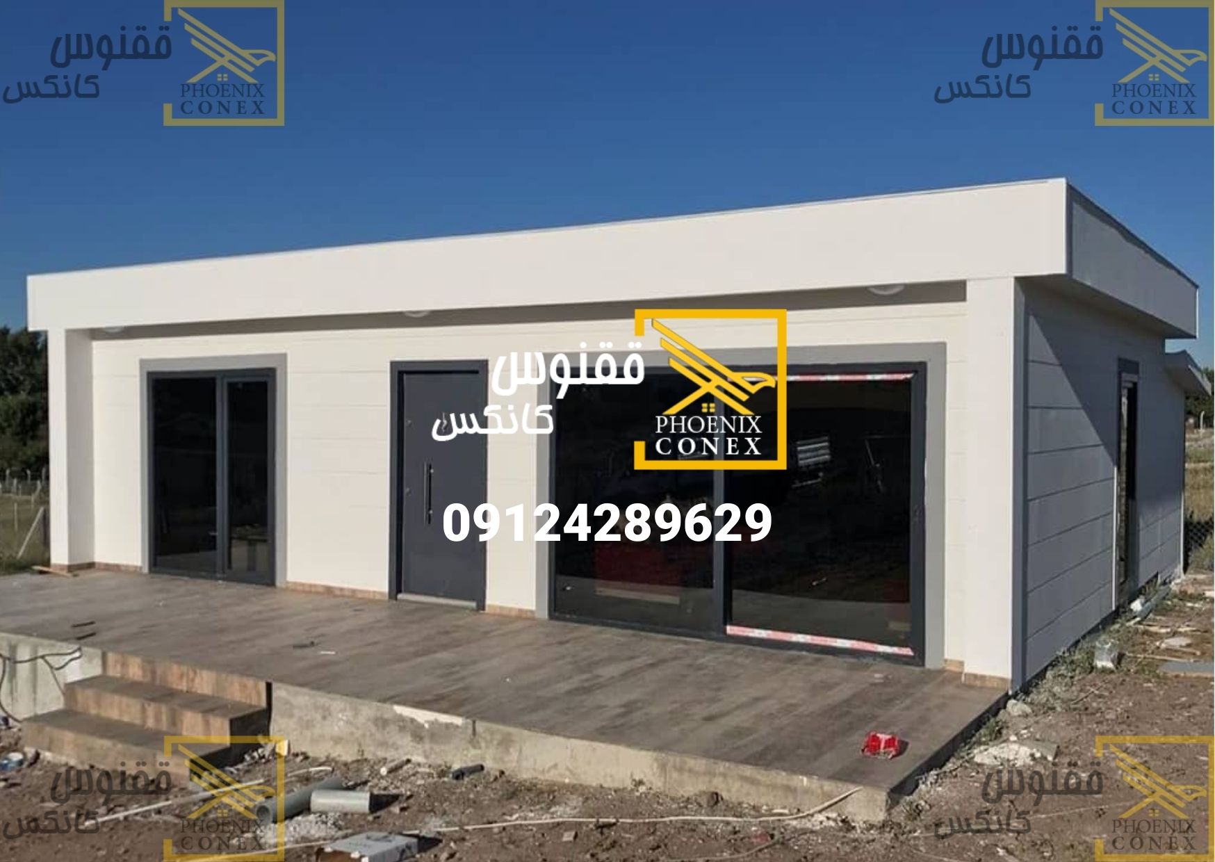 ساخت کانکس ویلایی در تهران