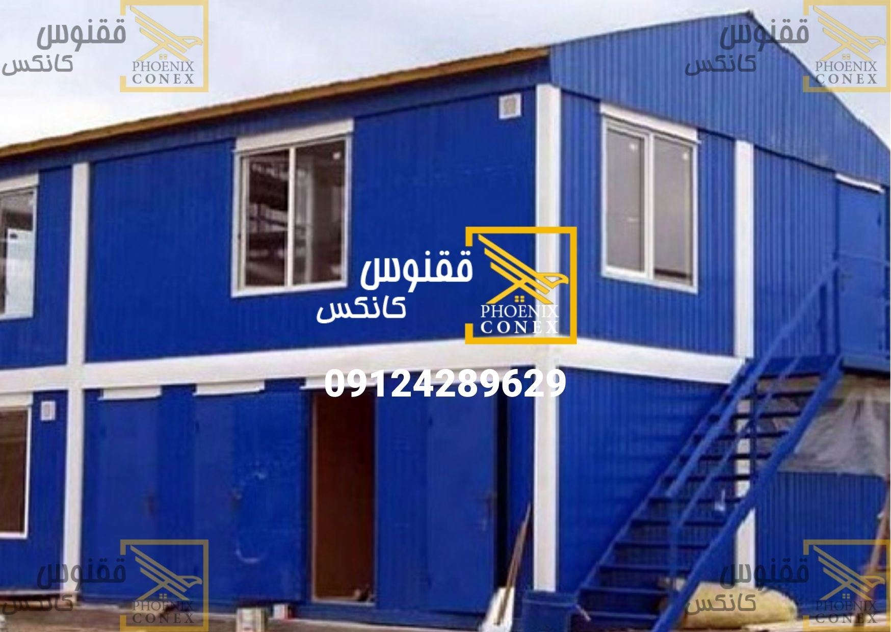 سازنده بهترین کانکس های ویلایی
