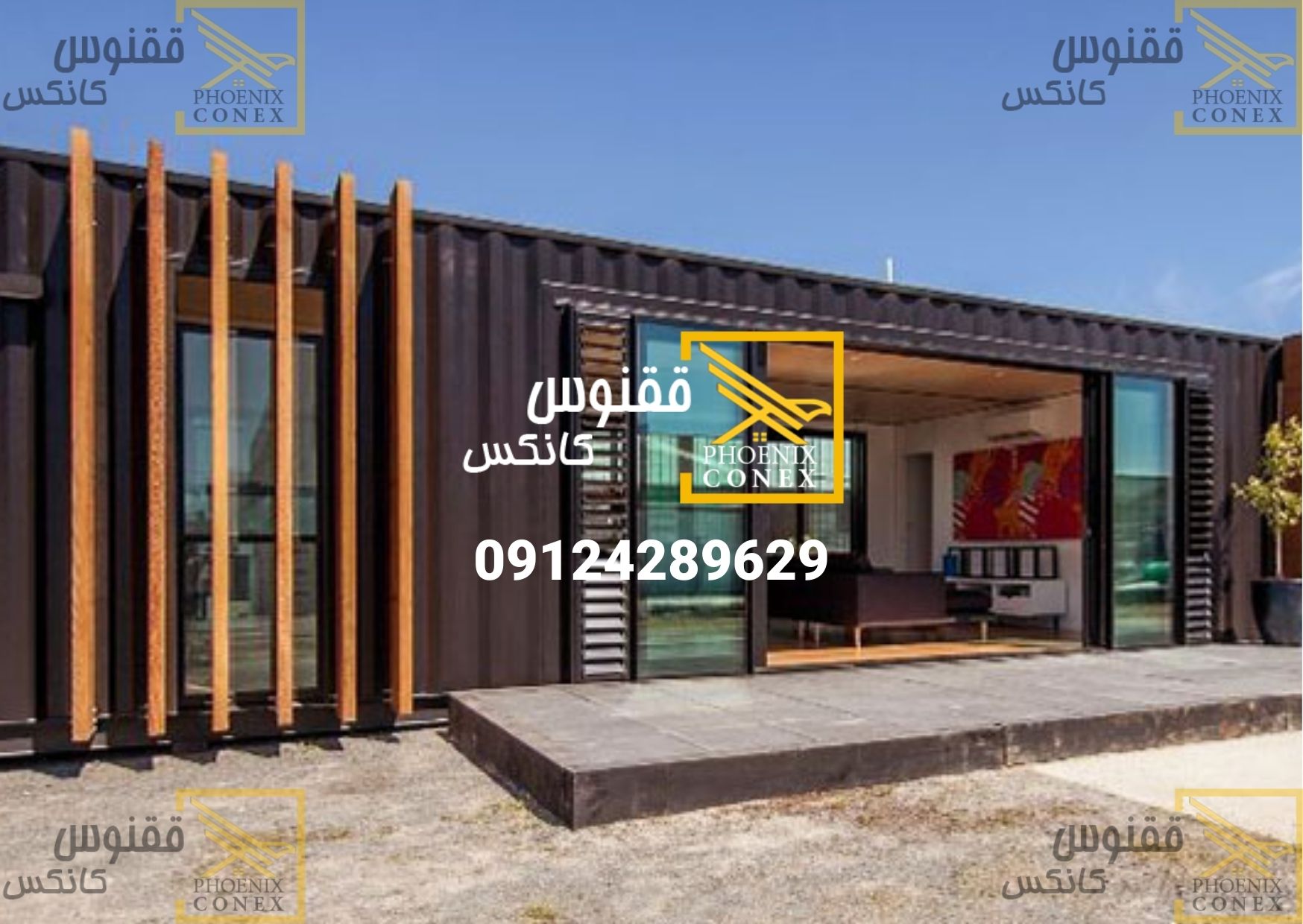 طرح های کانکس ویلایی شیک
