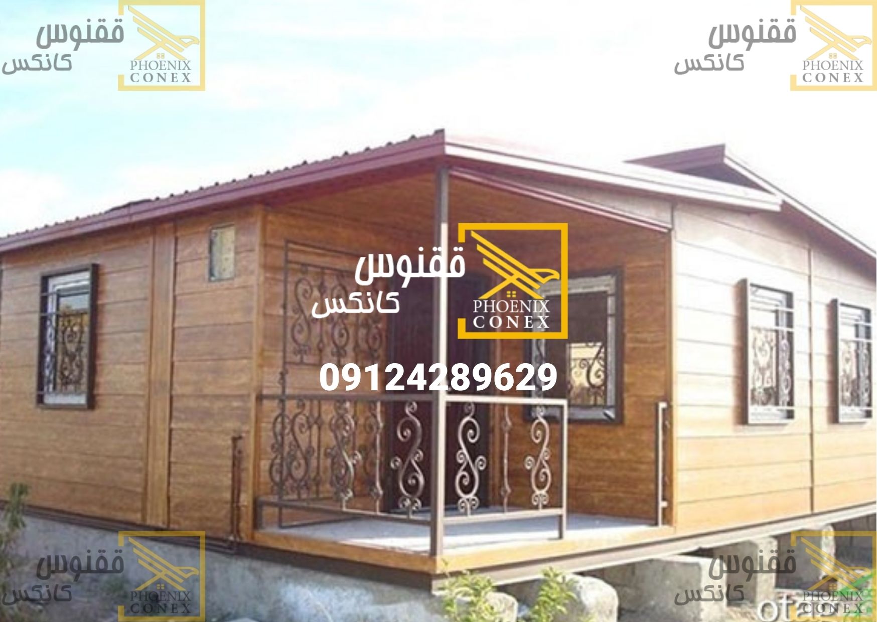 قیمت انواع کانکس ویلایی