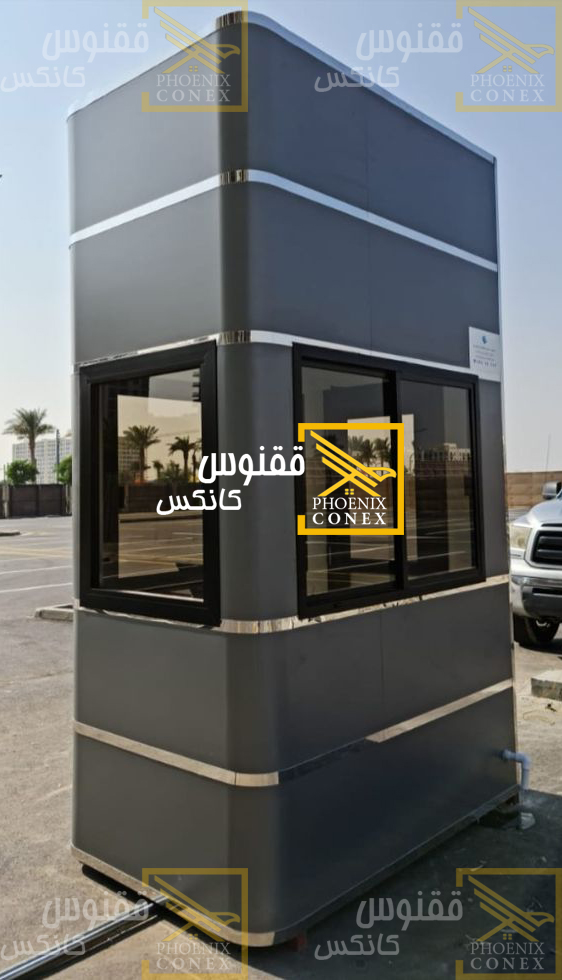 کانکس نگهبانی شیک