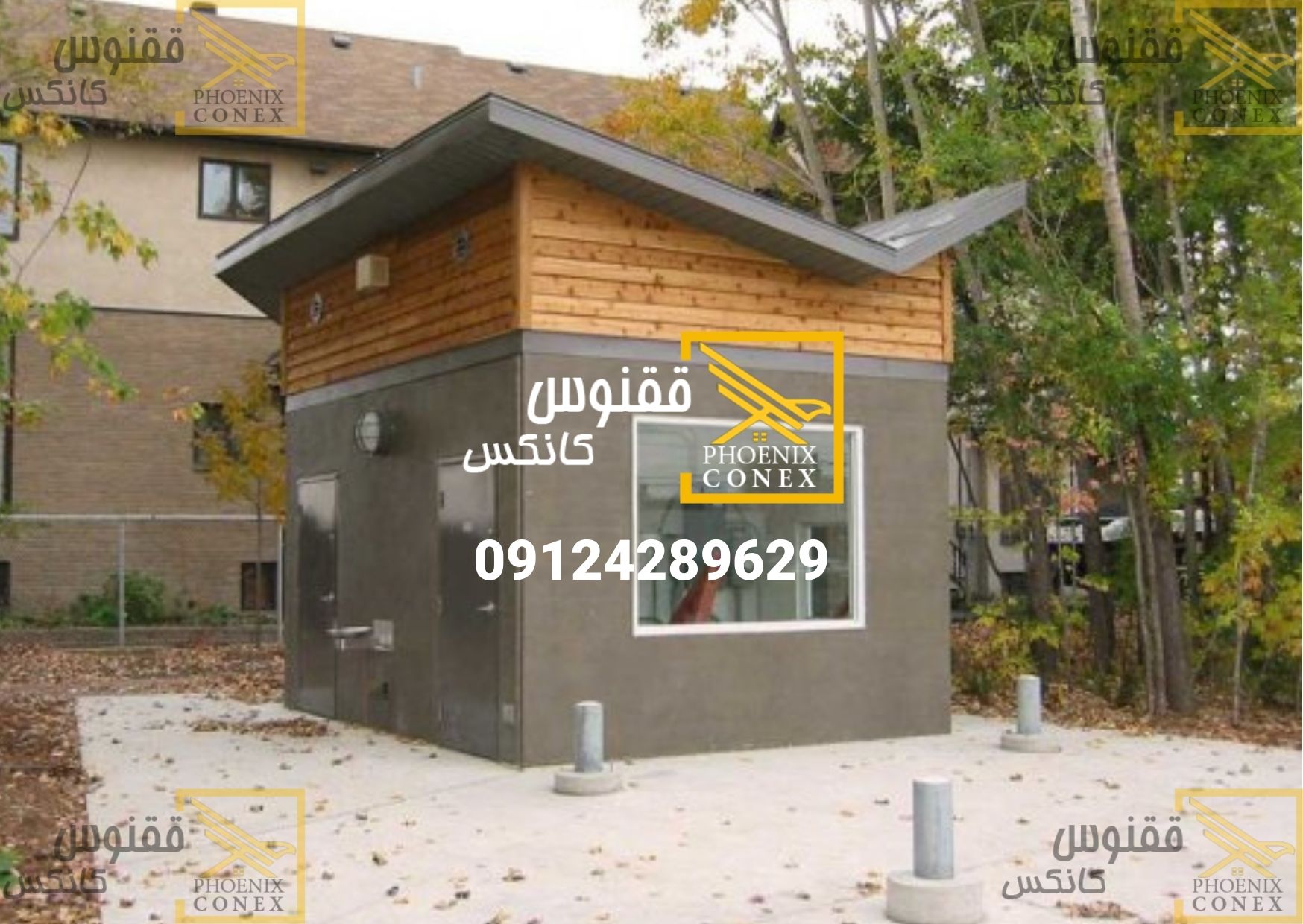 کانکس کامپوزیت و شیشه