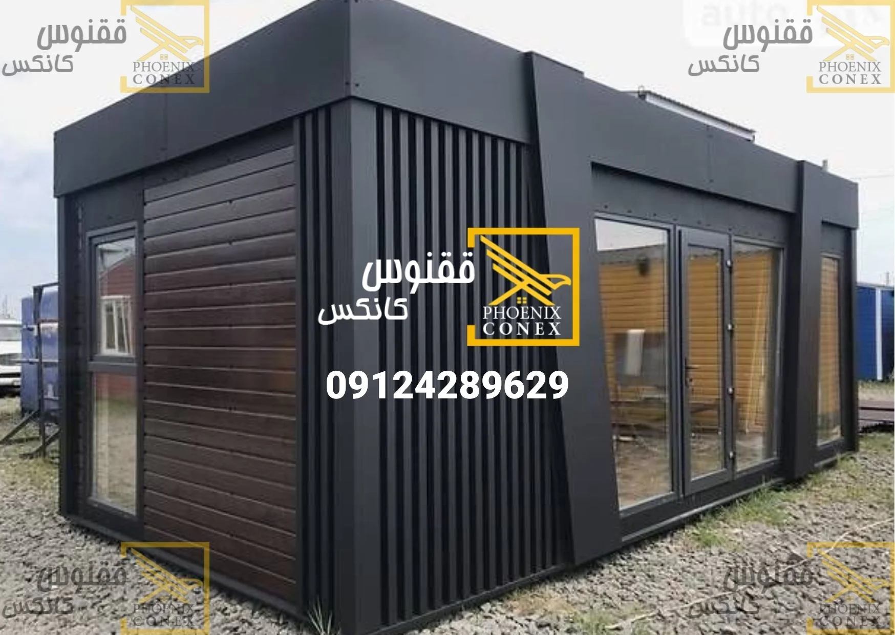 سازه اداری و مسکونی قهوه ای سازه اداری و مسکونی قهوه ای