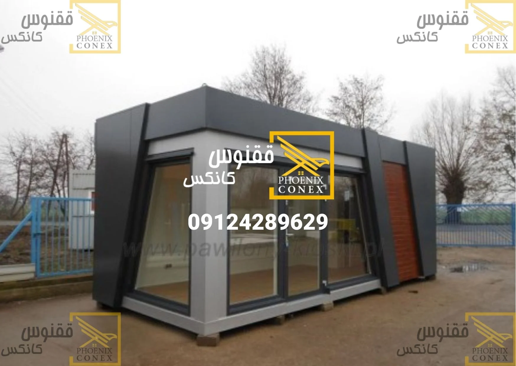 قیمت کانکس اداری سوپر لوکس قیمت کانکس اداری سوپر لوکس
