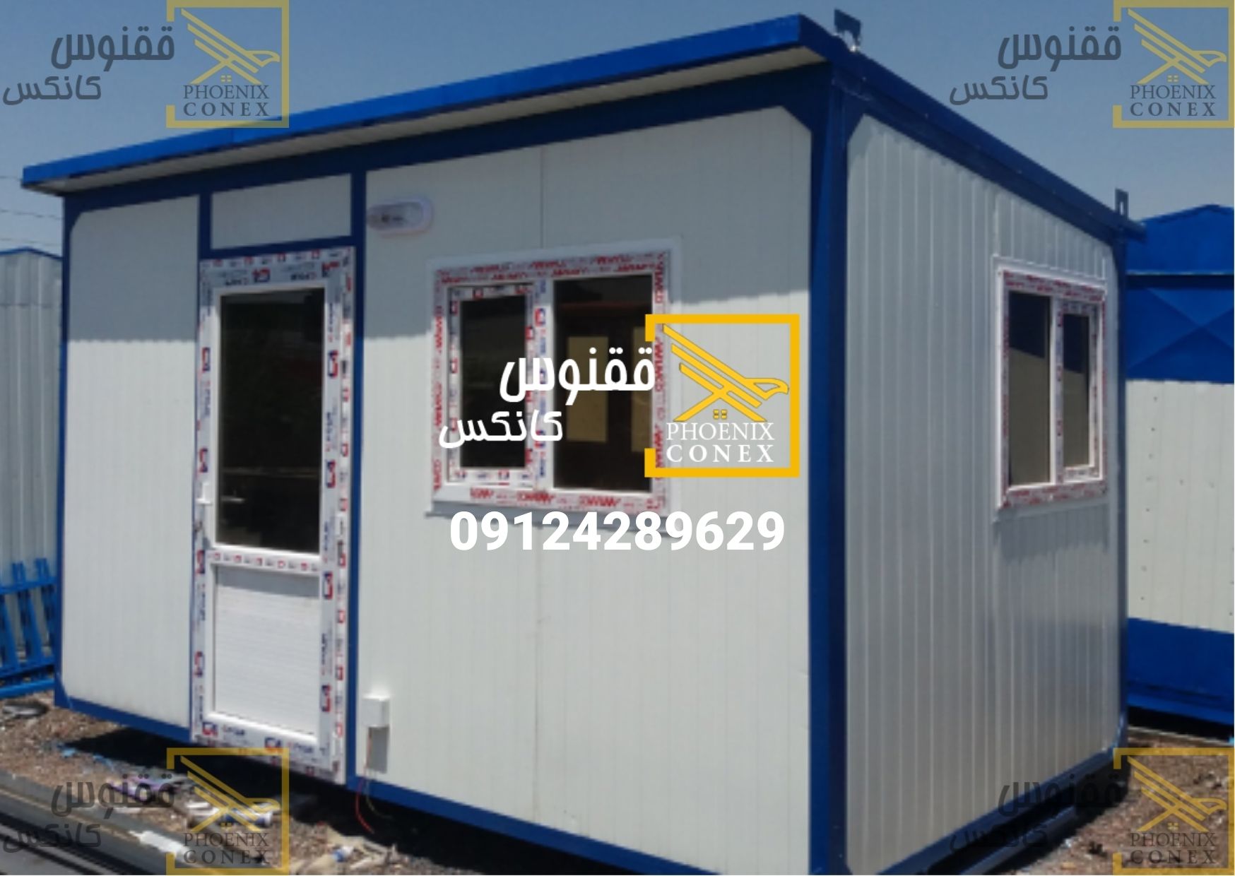 کانکس نگهبانی ساندویچ پانل