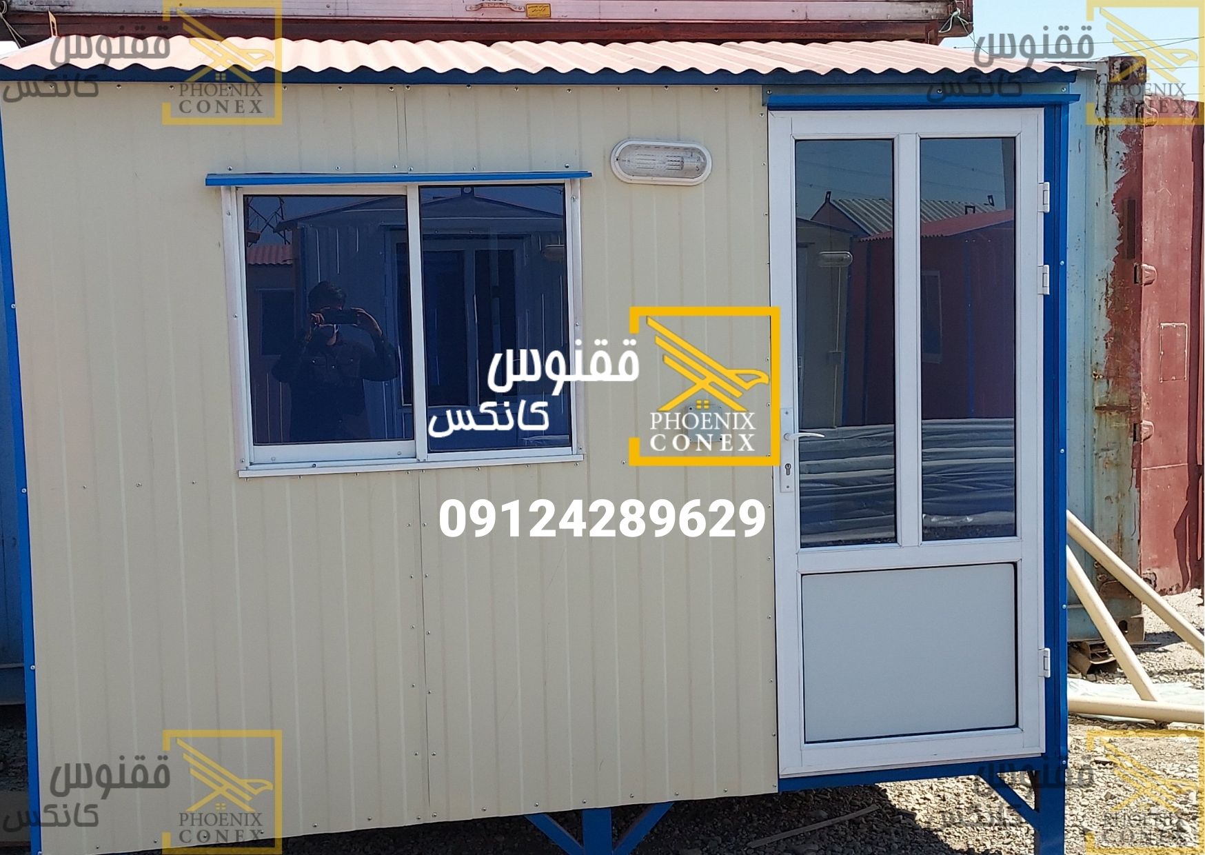 کانکس نگهبانی ساده سبک