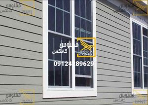 قیمت کانکس فایبر سمنت