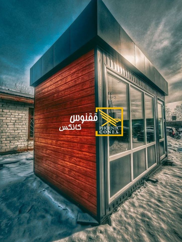 مزیت کانکس
